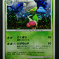 Roserade DP1 Diamond & Pearl Pokemon DPBP#368 Japanese Unlimited Rare Holo HP/MP