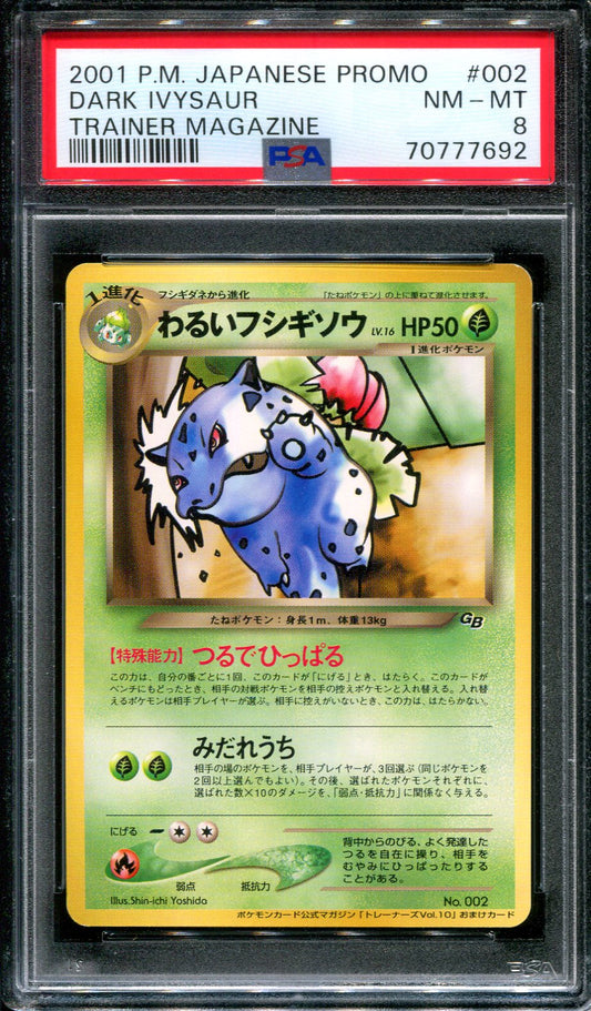 Dark Ivysaur No.002 Promo Japanese 2001 GB Rare Pokemon Trainers Magazine PSA 8