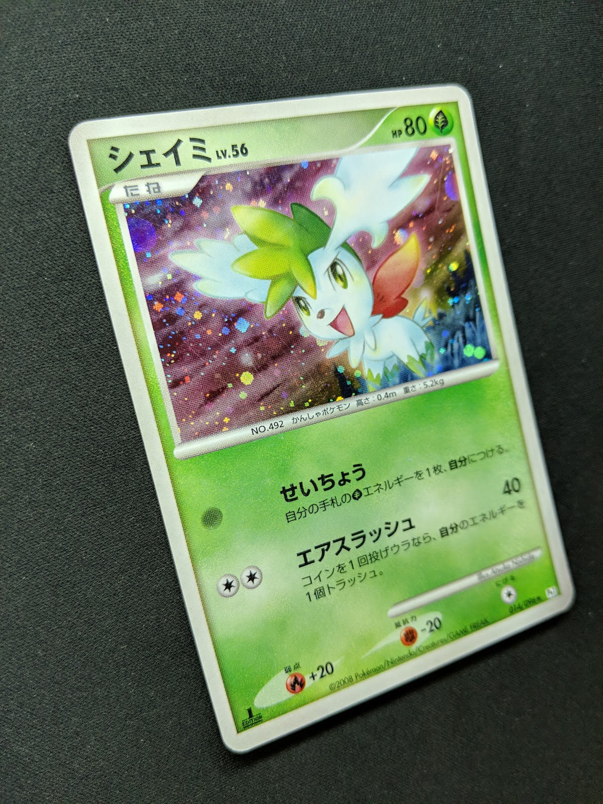 Shaymin Pt1 Platinum 014/096 Pokemon 1st Edition Japanese Rare Holo 2008 MP/LP