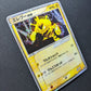 Electabuzz ex Ruby & Sapphire 023/055 Pokemon Japanese Unlimited Rare Holo LP