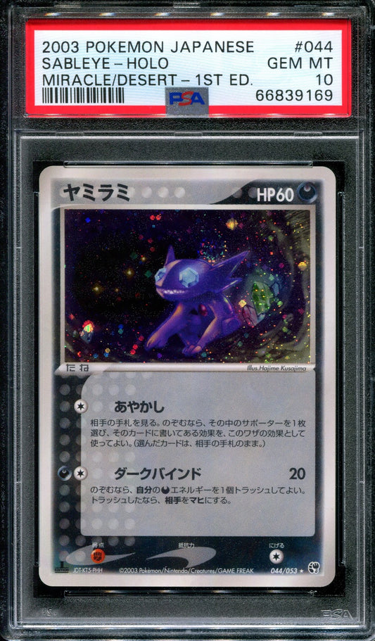 Sableye ex Sandstorm 044/053 Pokemon 1st Edition Japanese Rare Holo 2003 PSA 10