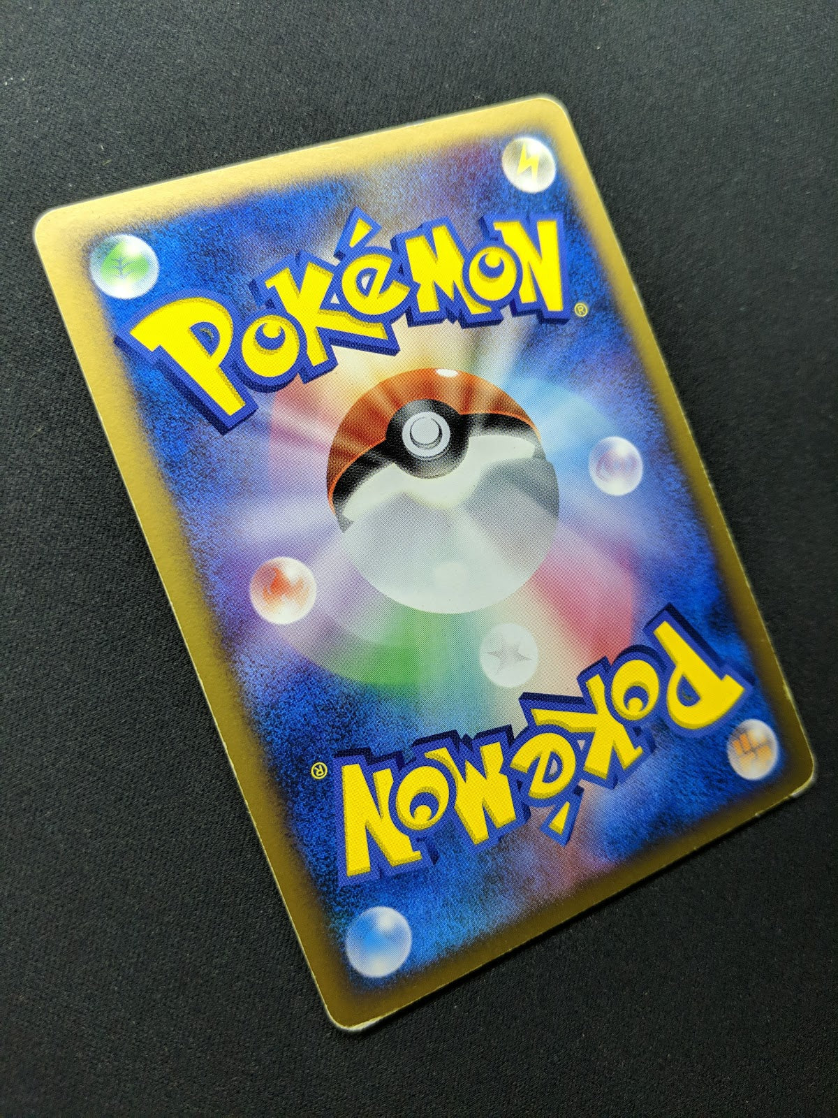 Samiya’s Mantyke 137/PCG-P Promo Pokemon Japanese 2006 Meiji Stamp MP