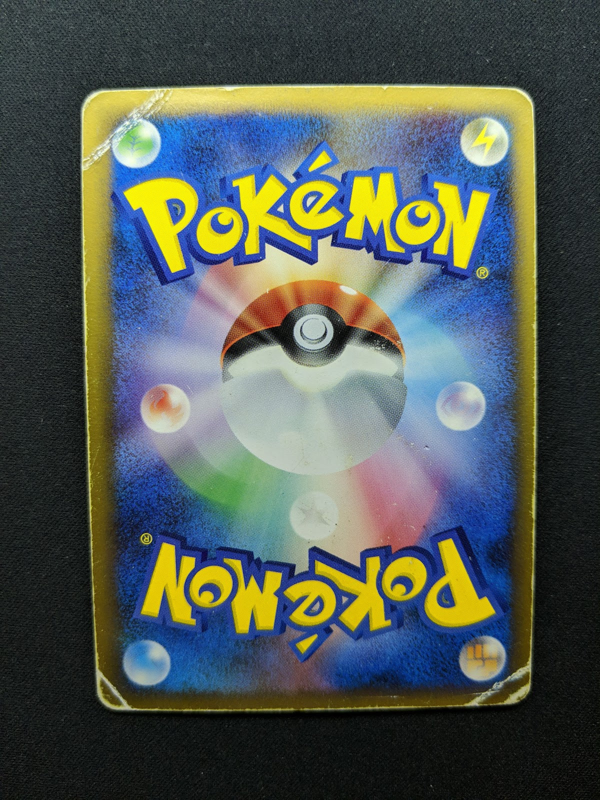 Heatran LV.X 092/DP-P Promo Pokemon Japanese Holo Foil 2008 Book Exclusive DM