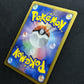 Lilligant 062/BW-P Promo Pokemon Japanese 2011 Rare Kids Special Toy Stamp HP