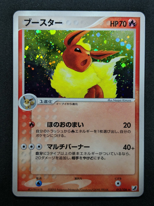 Flareon ex Unseen Forces 013/106 Pokemon Japanese Unlimited Rare Holo 2005 MP