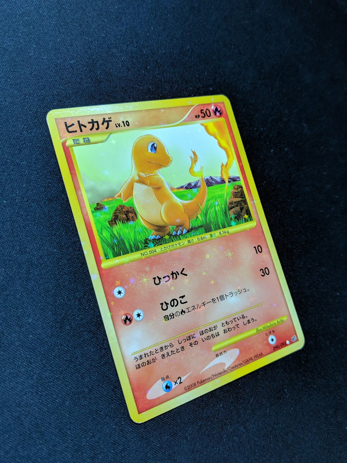 Charmander Stormfront 090/092 Pokemon Japanese Unlimited Ultra Rare Holo LP/NM