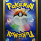 Mismagius DP1 Diamond & Pearl Pokemon DPBP#228 Japanese Unlimited Holo LP