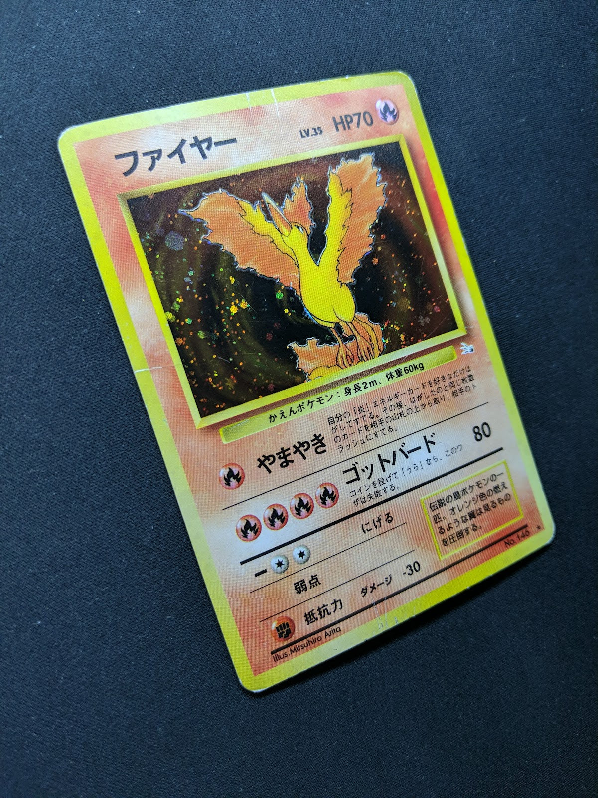 Moltres Fossil Pokemon No.146 Japanese Rare Holo 1997 WOTC Foil HP/MP