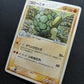 Golem ex Dragon 034/054 Pokemon 1st Edition Japanese Rare Holo 2003 ADV MP/LP