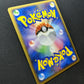Leafeon LV.X DP4 Majestic Dawn Pokemon 1st Edition Japanese Rare Holo Foil LP/NM