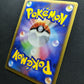 Electivire DP1 Diamond & Pearl Pokemon DPBP#147 Japanese Unlimited Holo MP/LP