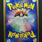 Machamp ex Hidden Legends 051/083 Pokemon Japanese Unlimited Rare Holo ADV HP/MP