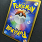 Uxie DP2 Mysterious Treasures Pokemon DPBP#519 Japanese Unlimited Holo LP
