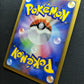 Houndoom ex Unseen Forces 018/106 Pokemon Japanese Unlimited Rare Holo PCG LP