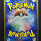 Shedinja ex Dragon 006/054 Pokemon Japanese Unlimited Rare Holo 2003 ADV HP