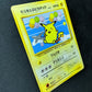 Flying Pikachu No.025 Promo Pokemon Japanese 1999 ANA All Nippon Airlines MP/LP