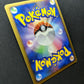 Roserade DP1 Diamond & Pearl Pokemon DPBP#368 Japanese Unlimited Rare Holo MP/LP