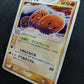 Dugtrio ex Crystal Guardians 043/075 Pokemon Japanese Unlimited Rare Holo LP/NM
