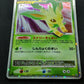Leafeon LV.X DP4 Majestic Dawn Pokemon 1st Edition Japanese Rare Holo Foil LP