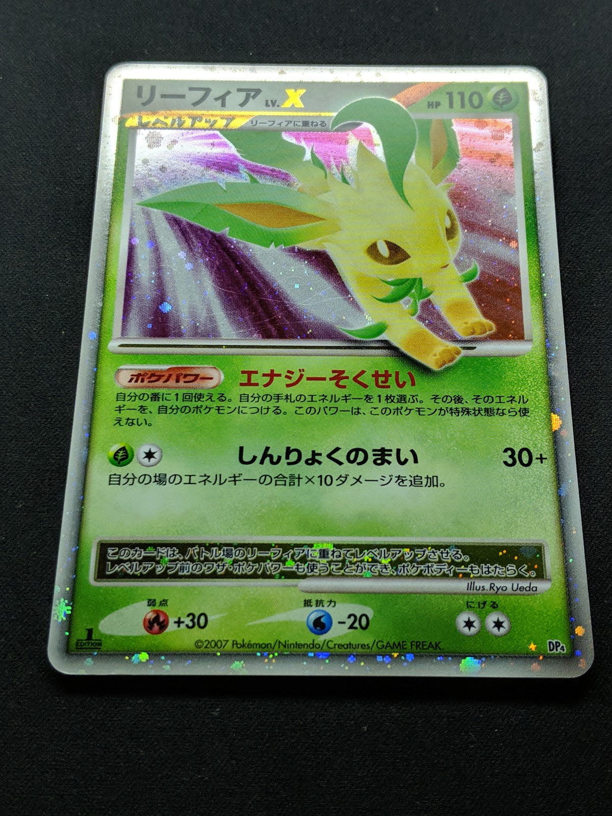 Leafeon LV.X DP4 Majestic Dawn Pokemon 1st Edition Japanese Rare Holo Foil LP