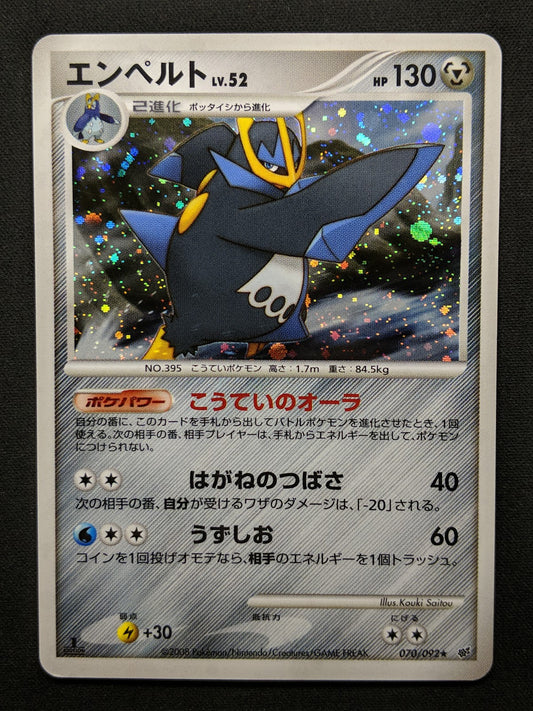 Empoleon Stormfront 070/092 Pokemon 1st Edition Japanese Rare Holo 2008 DP LP/NM