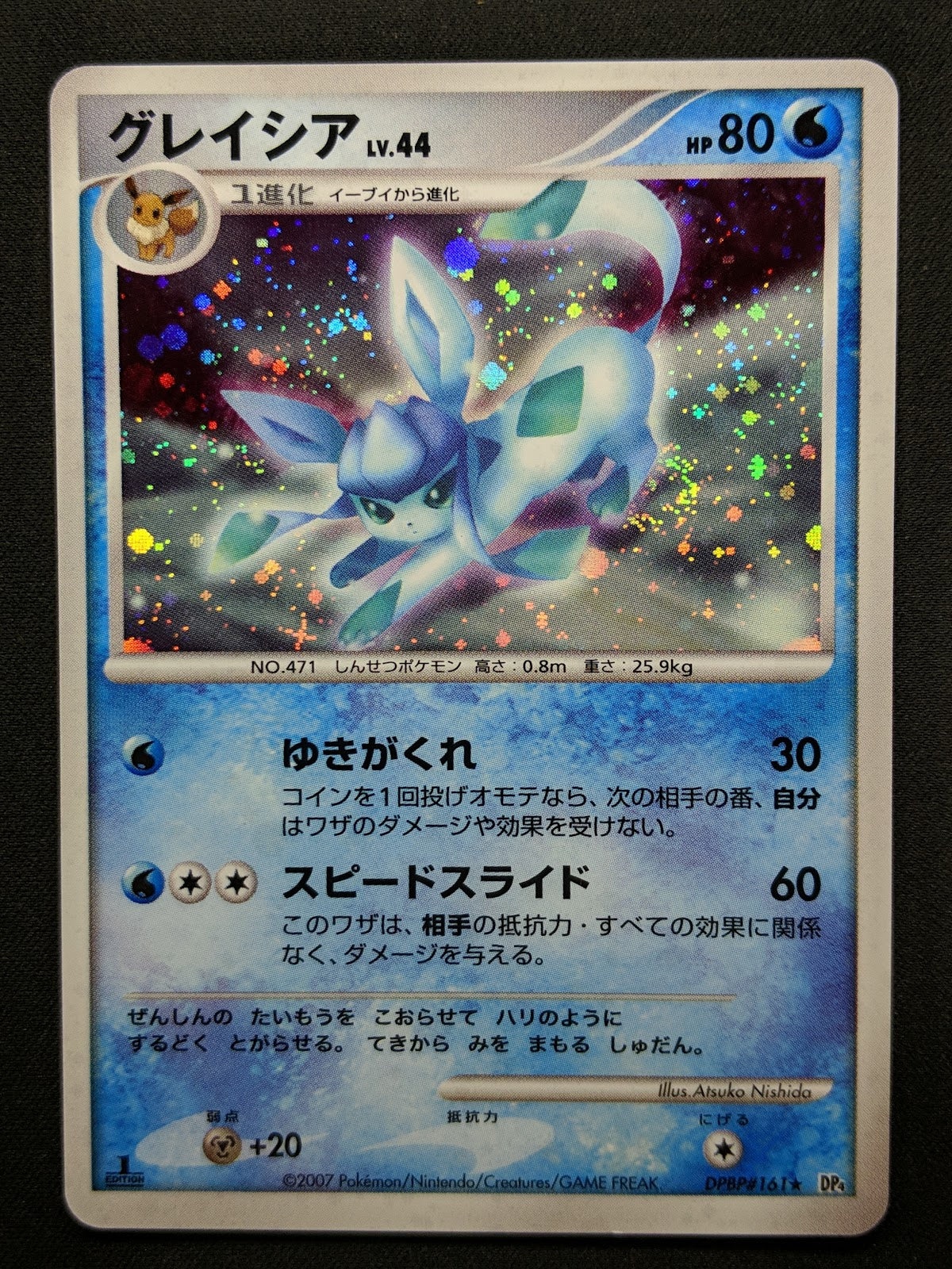 Glaceon DP4 Majestic Dawn Pokemon 1st Edition DPBP#161 Japanese Rare Holo LP