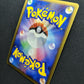 Lumineon Stormfront 020/092 Pokemon 1st Edition Japanese Rare Holo 2008 DP LP
