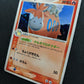 Camerupt ex Crystal Guardians 016/075 Pokemon Japanese Unlimited Rare Holo LP