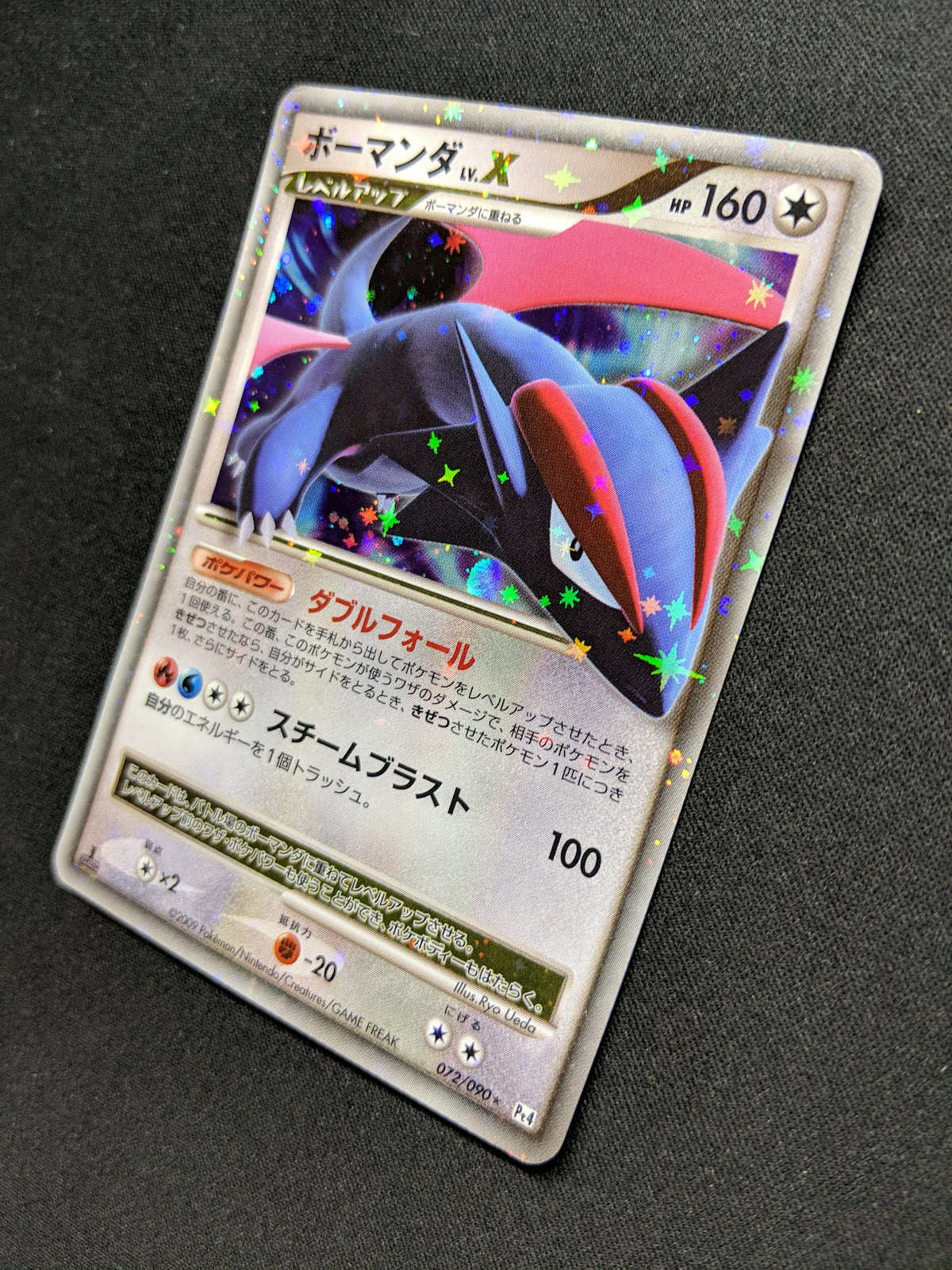 Salamence LV.X Pt4 Arceus 072/090 Pokemon 1st Edition Japanese Holo Rare HP