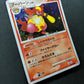 Magmortar Pt3 Supreme Victors 018/100 Pokemon 1st Edition Japanese Holo LP
