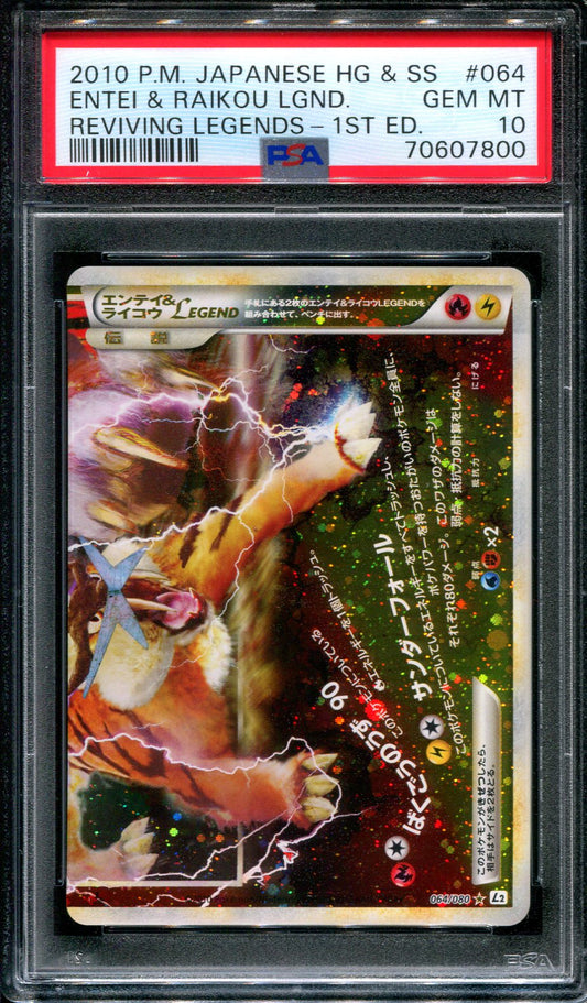 Entei & Raikou LEGEND L2 Reviving Legends 064/080 1st Ed Japanese Holo PSA 10