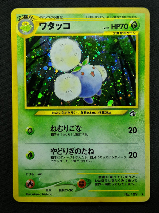 Jumpluff Neo Genesis Pokemon No.189 Japanese Rare Holo 2000 WOTC Foil LP