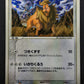 Tauros ex FireRed & LeafGreen 071/082 Pokemon 1st Edition Japanese Holo MP/LP