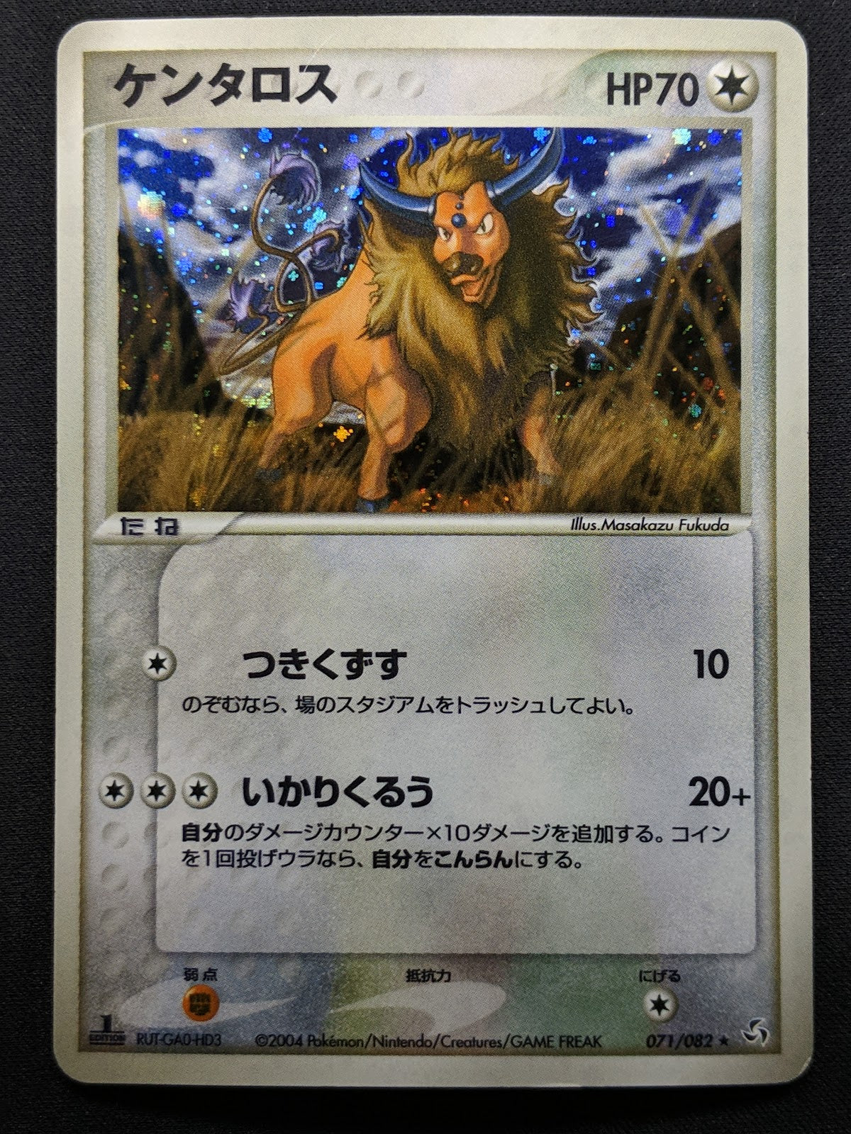 Tauros ex FireRed & LeafGreen 071/082 Pokemon 1st Edition Japanese Holo MP/LP