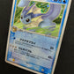 Vaporeon ex Unseen Forces 025/106 Pokemon Japanese Unlimited Rare Holo PCG MP/LP