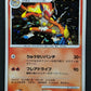 Infernape DP1 Diamond & Pearl Pokemon 1st Edition DPBP#453 Japanese Holo LP