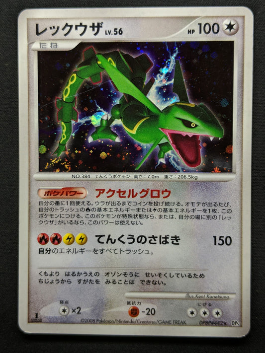 Rayquaza DP5 Legends Awakened Pokemon 1st Edition DPBP#442 Japanese Holo MP/LP