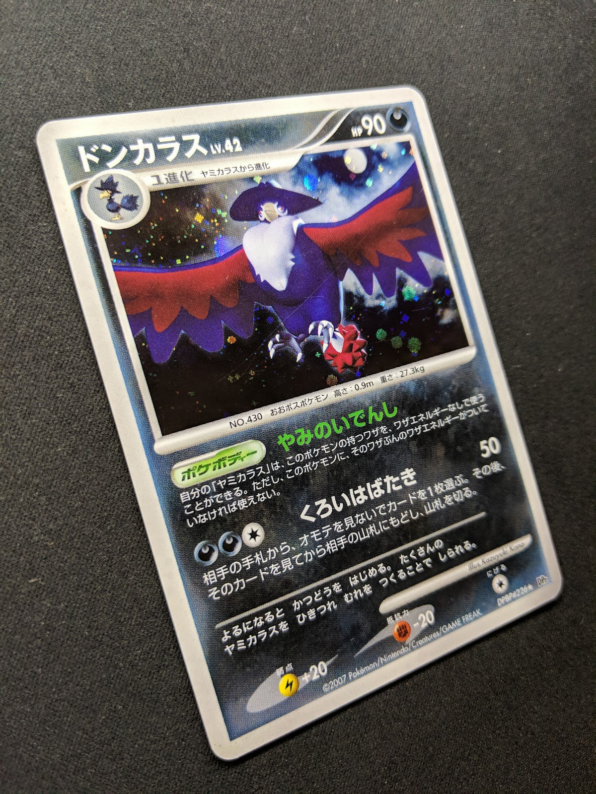 Honchkrow DP2 Mysterious Treasures Pokemon DPBP#226 Japanese Rare Holo LP