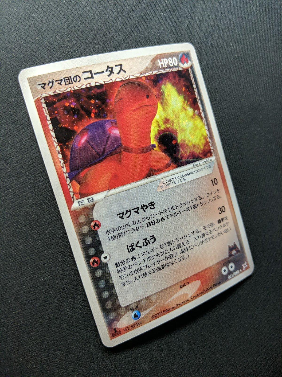 Team Magma's Torkoal ex vs Aqua 021/080 Pokemon 1st Edition Japanese Holo LP