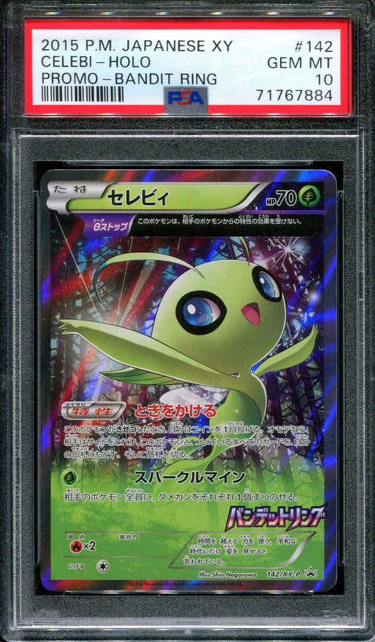 Celebi 142/XY-P Promo Pokemon Japanese Holo 2015 Bandit Ring Box Stamp PSA 10