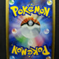 Yanmega DP5 Legends Awakened Pokemon DPBP#222 Japanese Unlimited Rare Holo MP