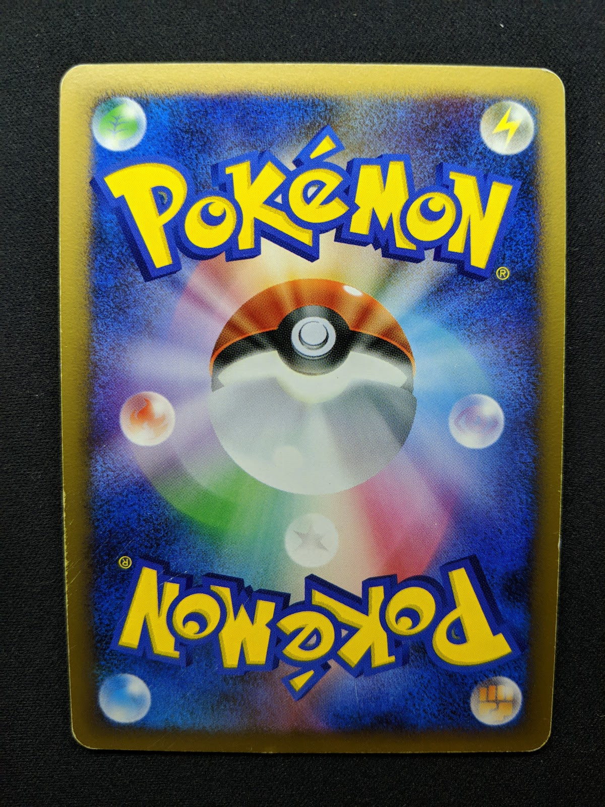 Yanmega DP5 Legends Awakened Pokemon DPBP#222 Japanese Unlimited Rare Holo MP