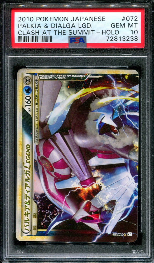 Palkia & Dialga LEGEND L3 Clash 072/080 Pokemon Japanese Unlimited Holo PSA 10