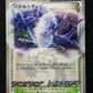 Battle City 107/BW-P Promo Pokemon Japanese Holo Mewtwo CoroCoro Stamp MP/LP