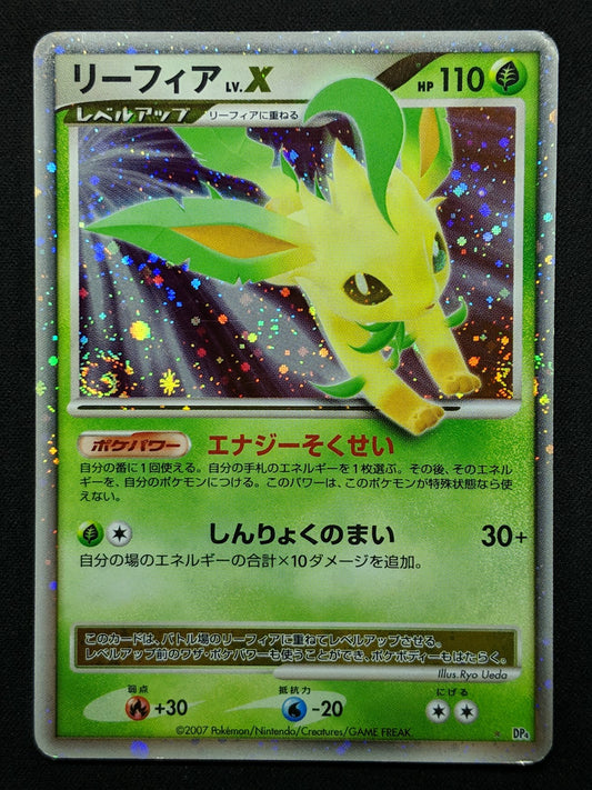 Leafeon LV.X DP4 Majestic Dawn Pokemon Japanese Unlimited Rare Holo Foil MP