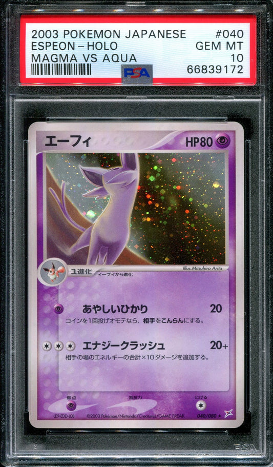 Espeon ex Magma VS Aqua 040/080 Pokemon Japanese Unlimited Rare Holo 2003 PSA 10