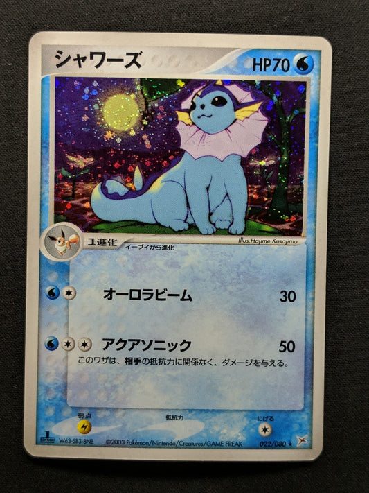 Vaporeon ex Sandstorm 022/080 Pokemon 1st Edition Japanese Rare Holo 2003 LP