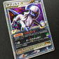 Absol G LV.X Pt3 Supreme Victors 065/100 Pokemon 1st Edition Japanese Holo MP