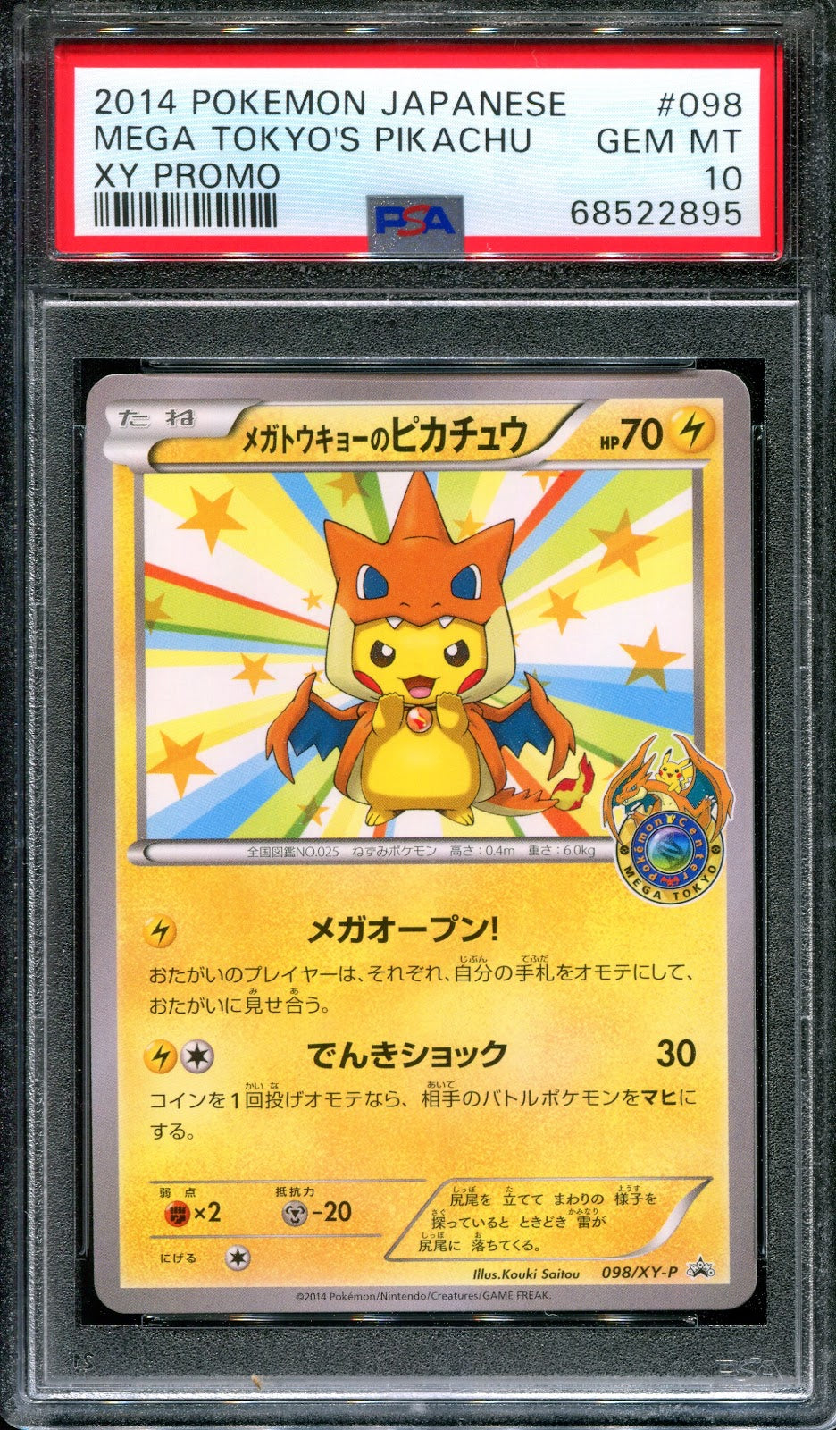 Mega Tokyo’s Pikachu 098/XY-P Promo Pokemon Center Japanese Charizard PSA 10