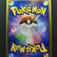 Salamence DP3 Secret Wonders Pokemon DPBP#431 Japanese Unlimited Rare Holo NM
